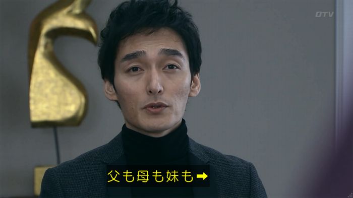 嘘の戦争のキャプ49