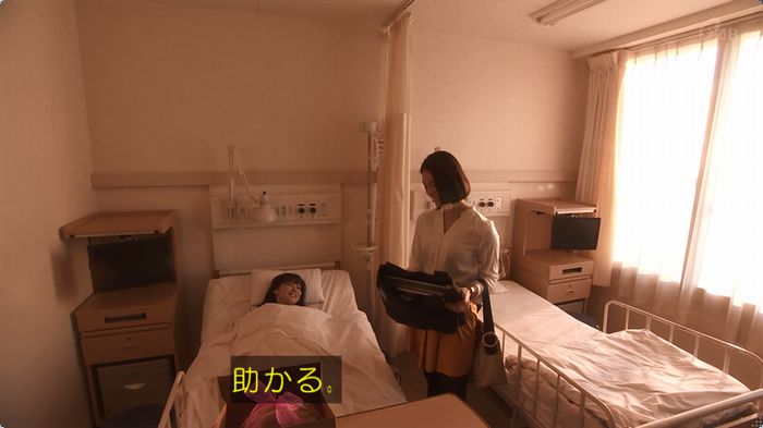 奪い愛 5話のキャプ82