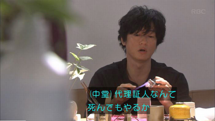アンナチュラル3話のキャプ44