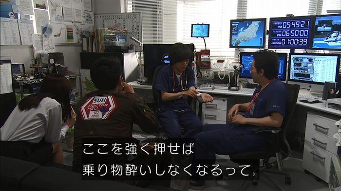 コード・ブルー2話のキャプ766