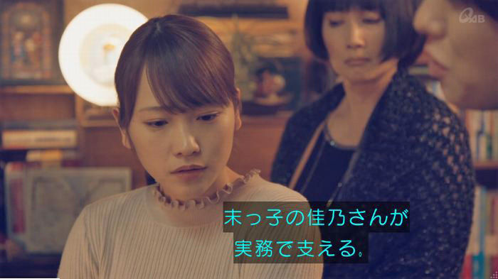 家政婦のミタゾノ 2話のキャプ428
