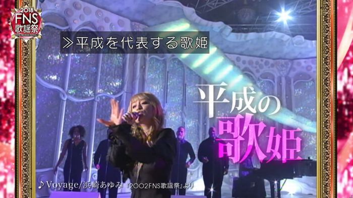FNS歌謡祭のキャプ2