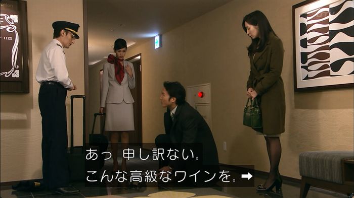 嘘の戦争 5話のキャプ63