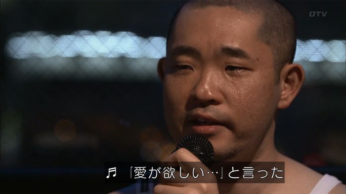僕たちがやりましたのキャプ254