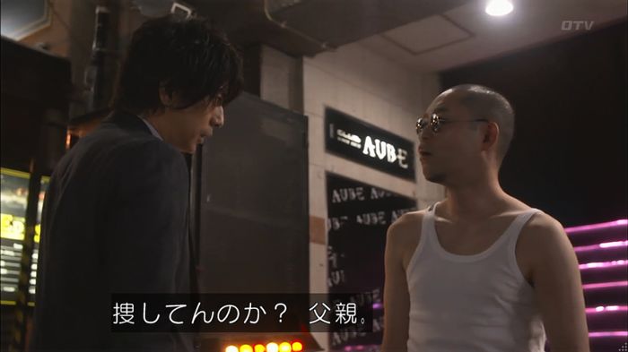 僕たちがやりましたのキャプ544