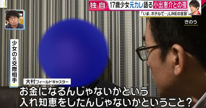 グッディのキャプ29