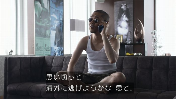 僕たちがやりましたのキャプ484