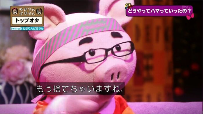ねほりんぱほりんのキャプ135