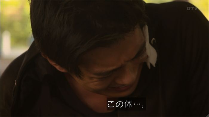 僕たちがやりましたのキャプ423
