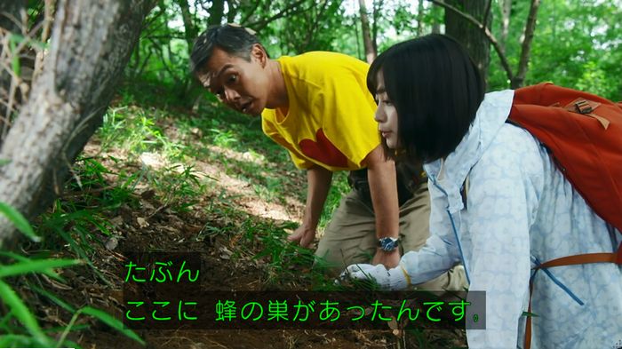 警視庁いきもの係 9話のキャプ575