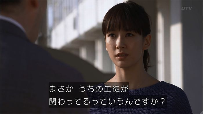 僕たちがやりましたのキャプ226