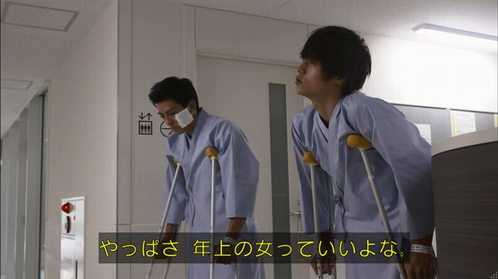 僕たちがやりましたのキャプ104