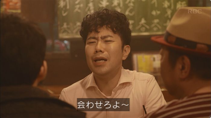 逃げ恥 8話のキャプ492