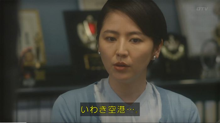 コンフィデンスマンJP 1話のキャプ28