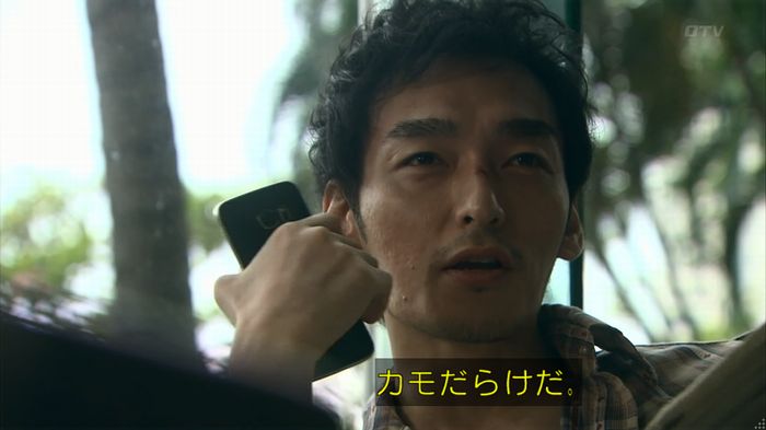 嘘の戦争のキャプ151