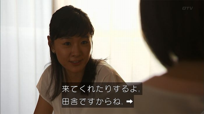 ウツボカズラの夢4話のキャプ17