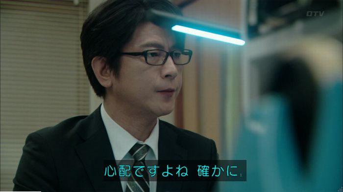 明日の約束のキャプ614