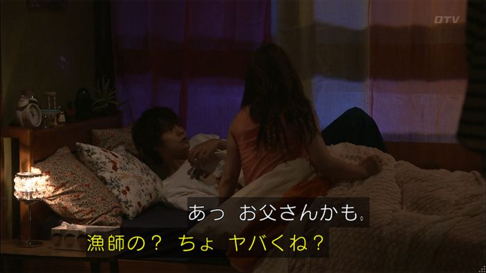 僕たちがやりましたのキャプ506
