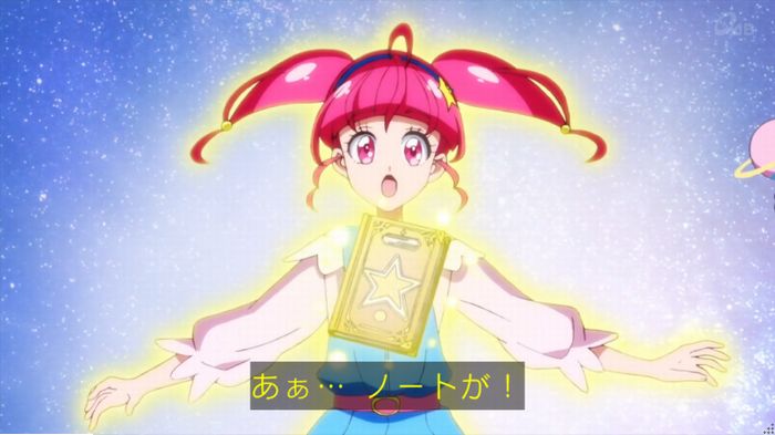 トゥインクルプリキュアのキャプ78