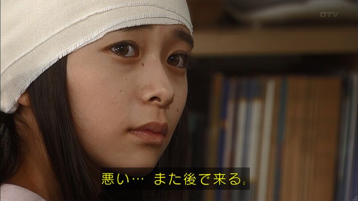 コード・ブルー6話のキャプ119