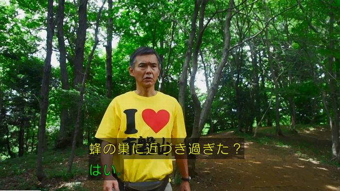 警視庁いきもの係 9話のキャプ548