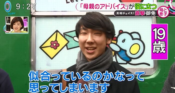 とくダネ!のキャプ60