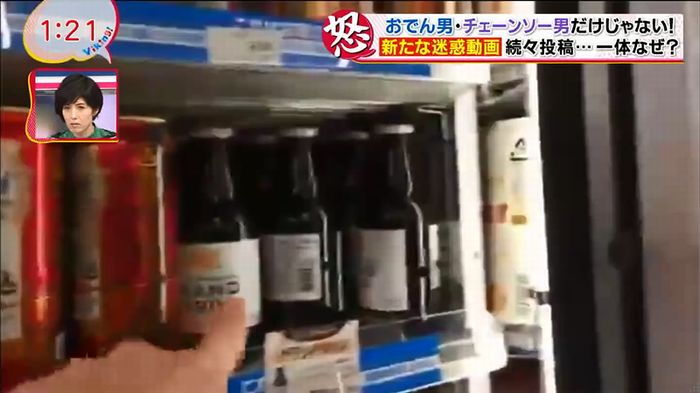 バイキング 迷惑動画のキャプ31