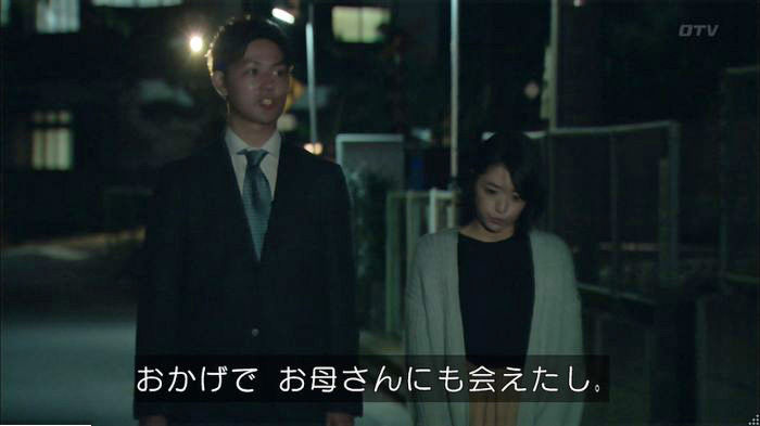 明日の約束のキャプ405