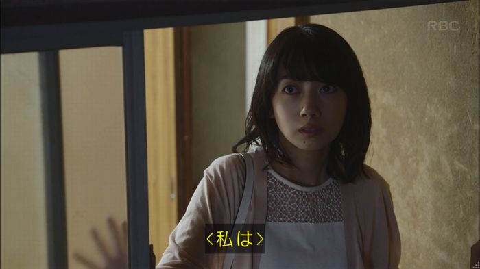あなたのことはそれほどのキャプ122