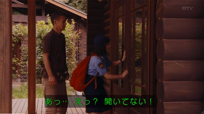 警視庁いきもの係 9話のキャプ323
