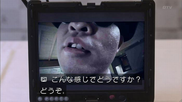 僕たちがやりましたのキャプ326