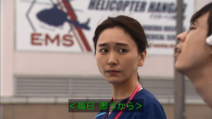 コード・ブルー2話のキャプ25