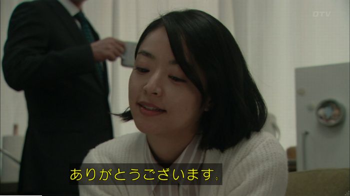 明日の約束のキャプ274
