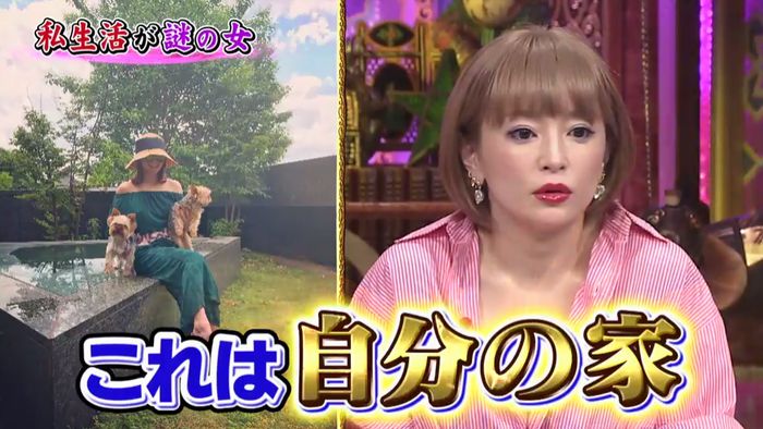 今夜くらべてみましたのキャプ229