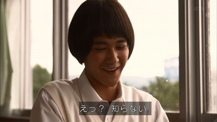 僕たちがやりましたのキャプ45