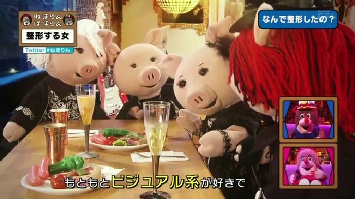 ねほりんぱほりんのキャプ148