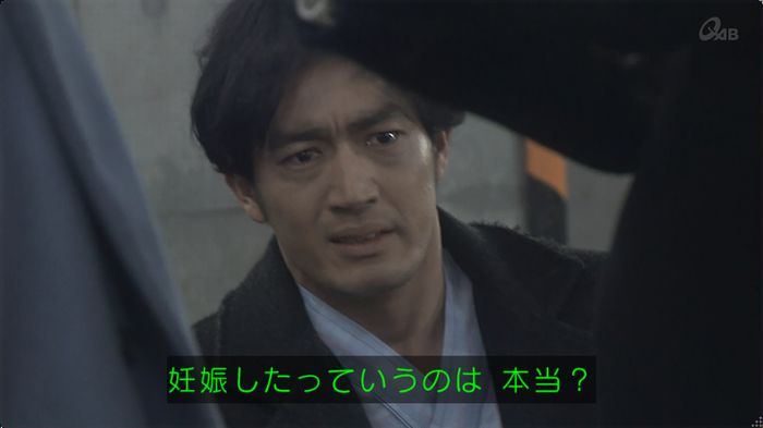 奪い愛 最終回のキャプ216