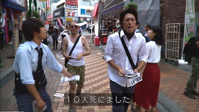 僕たちがやりましたのキャプ625