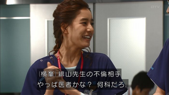 コード・ブルー5話のキャプ62