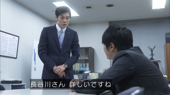 監獄のお姫様 1話のキャプ57