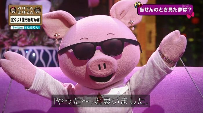 ねほりんぱほりんのキャプ297