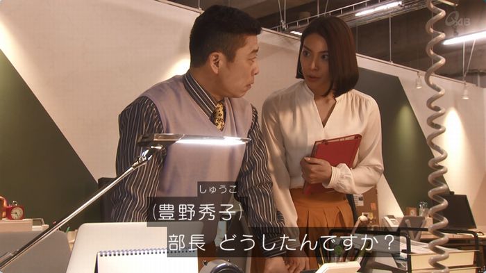 奪い愛 5話のキャプ69