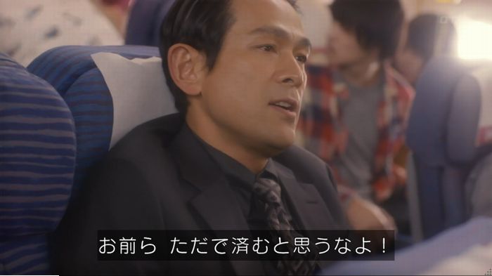 コンフィデンスマンJP 1話のキャプ315