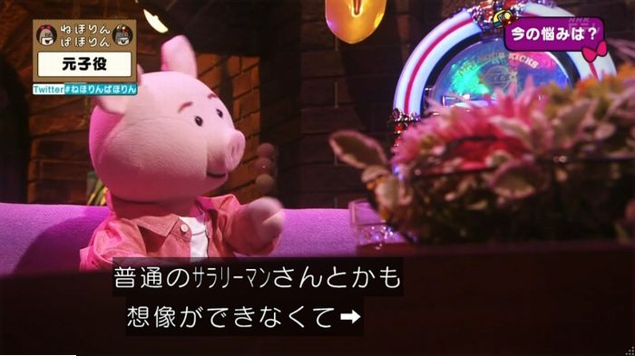 ねほりん元子役のキャプ486