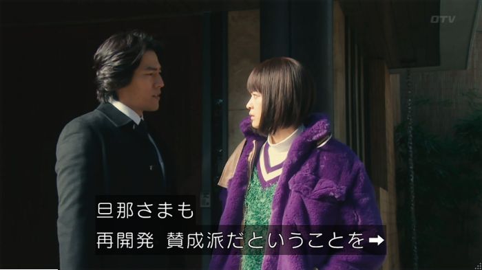 海月姫のキャプ39