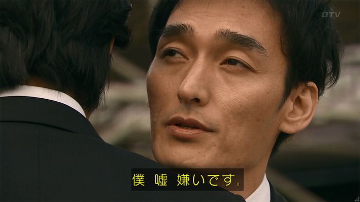 嘘の戦争 1話のキャプ518