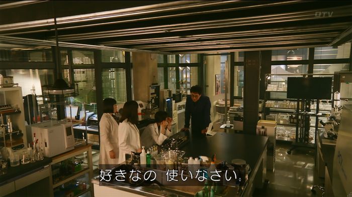 人は見た目が100パーセントのキャプ410