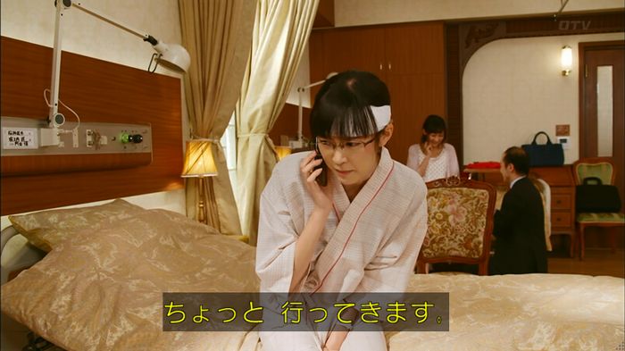 人は見た目が100パーセントのキャプ126
