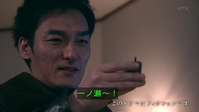 嘘の戦争のキャプ264
