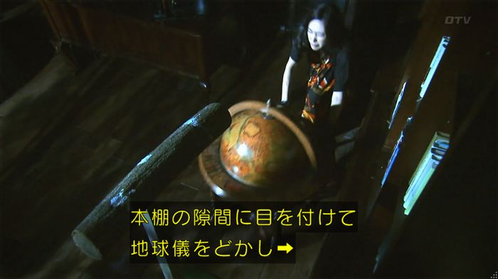 警視庁いきもの係 8話のキャプ725